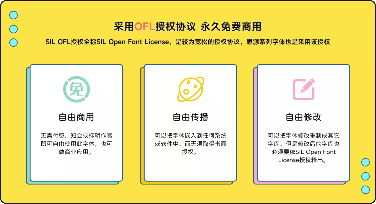 标小智无界黑