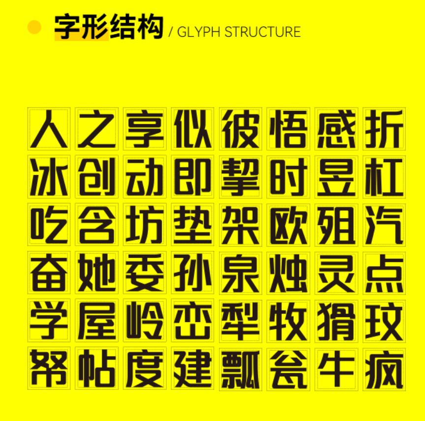 一品创享体