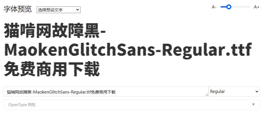 猫啃网故障黑