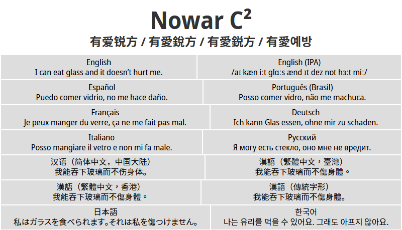 有爱魔兽锐方