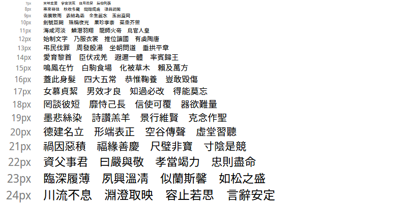 有爱魔兽锐方