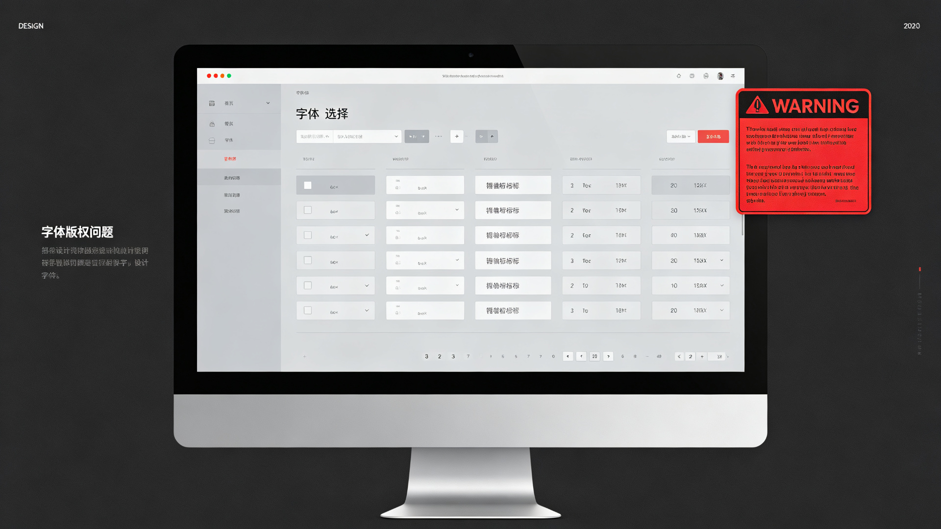 "微软雅黑"竟然不是免费字体?字库侵权引争议