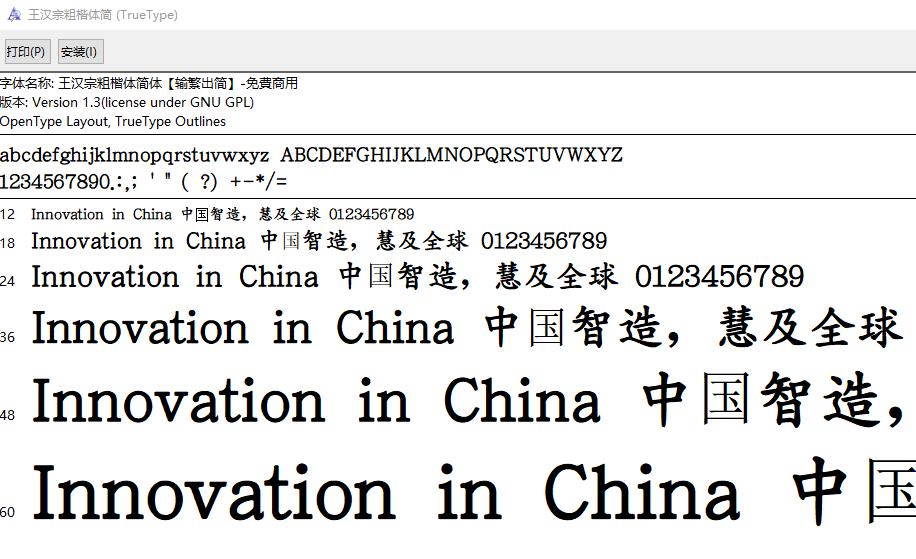 https://www.maoken.com/zhengyi/1923