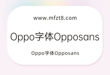 OPPO Sans字体字体下载